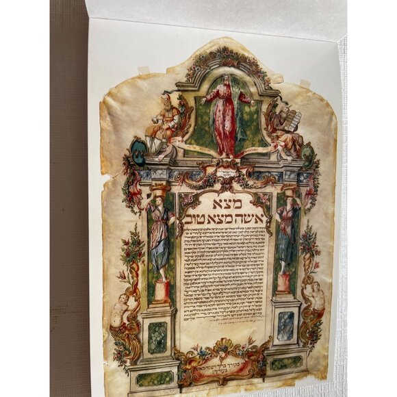 Jewish Art Postcard Portfolio From Skirball Cultural Center & Museum Los Angeles - Picture 7 of 10